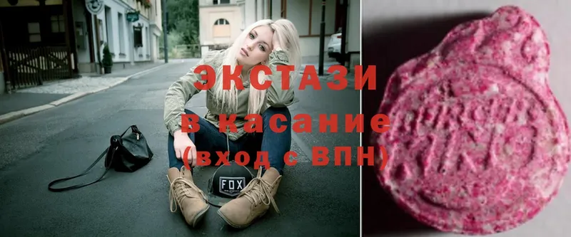 Ecstasy бентли  где продают   Верхняя Пышма 