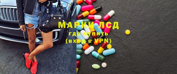 марки lsd Аркадак