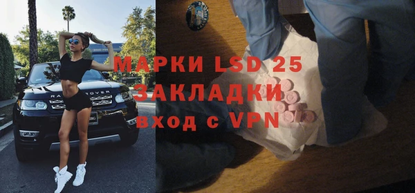 марки lsd Аркадак