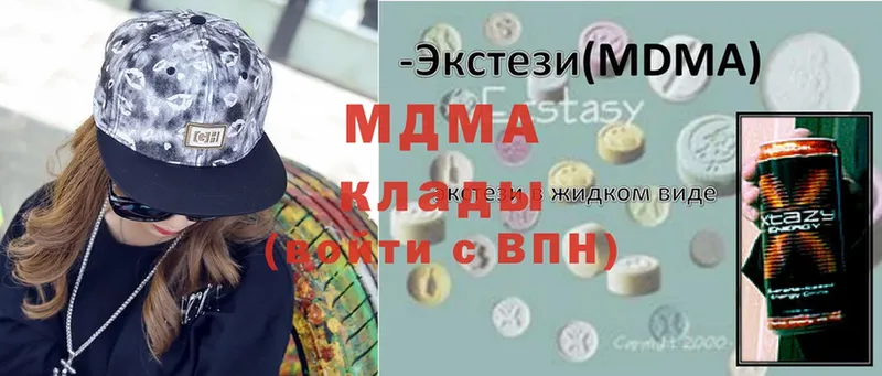 купить наркотики сайты  omg   MDMA Molly  Верхняя Пышма 